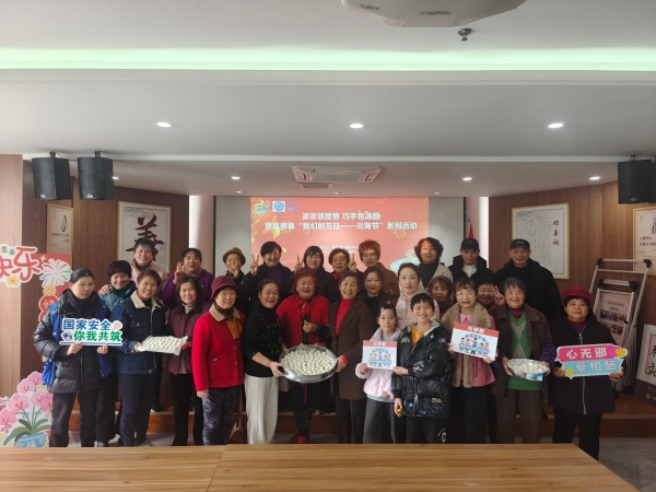 600浙江嘉兴嘉善：元宵佳节话反邪 烟火气中筑平安WPS图片(1)_副本.jpg